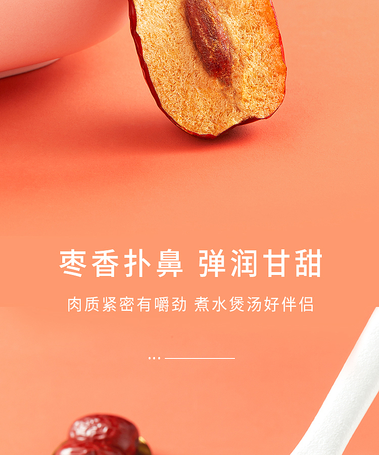 october-paddy-xinjiang-gray-dates-500g-5