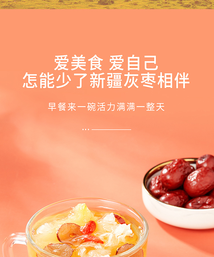 october-paddy-xinjiang-gray-dates-500g-7