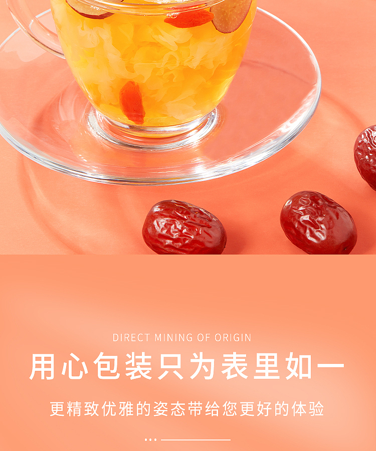 october-paddy-xinjiang-gray-dates-500g-8