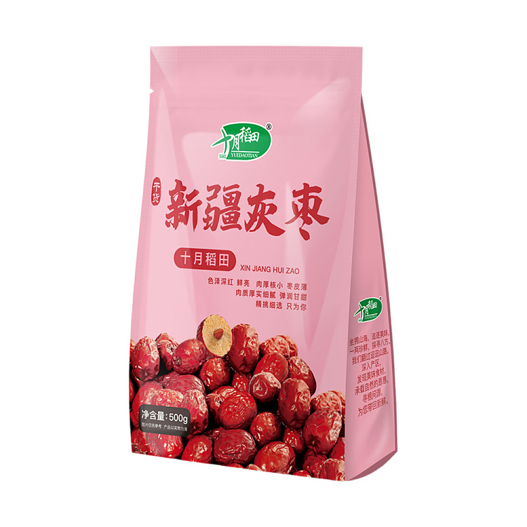 october-paddy-xinjiang-gray-dates-500g-1
