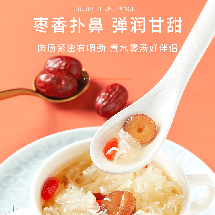 october-paddy-xinjiang-gray-dates-500g-3