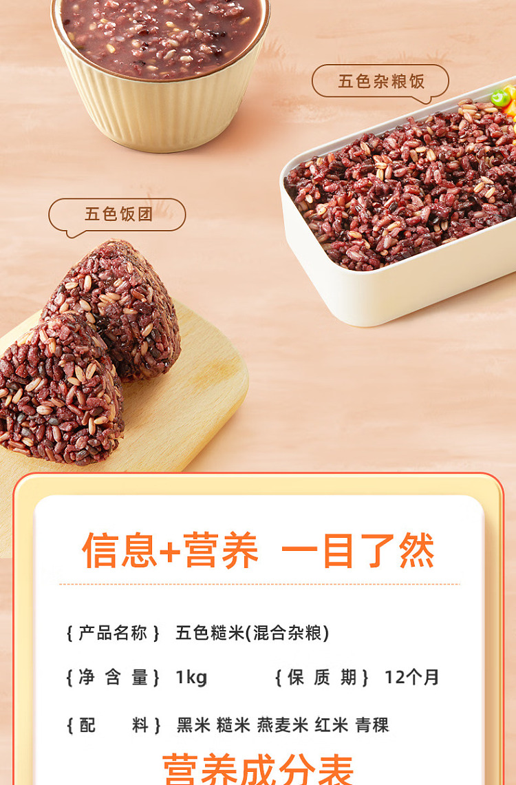 october-rice-five-color-brown-rice-1kg-11