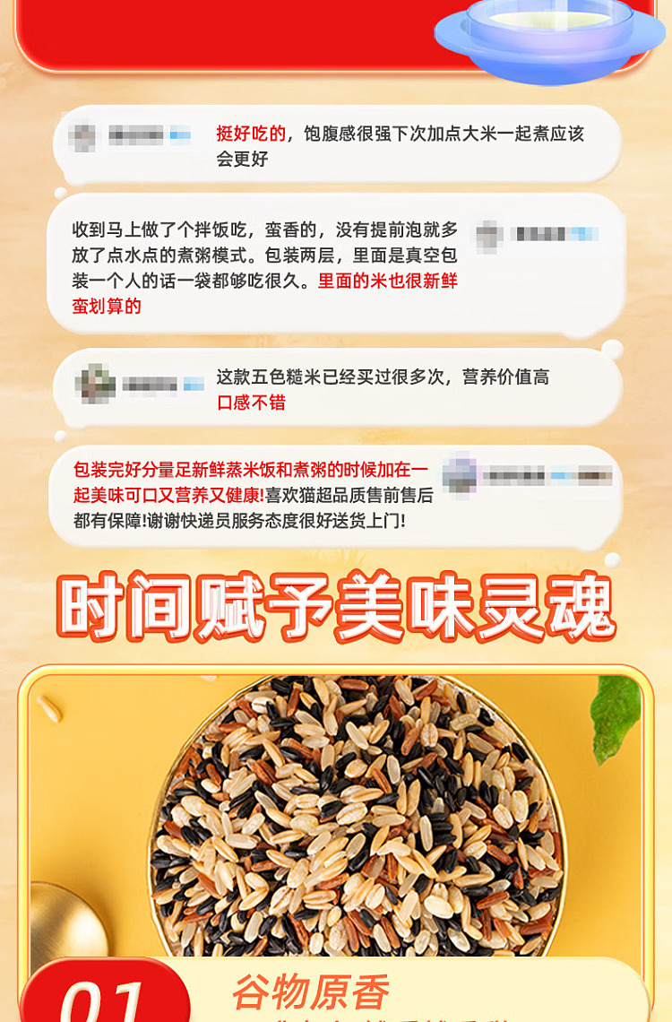 october-rice-five-color-brown-rice-1kg-4