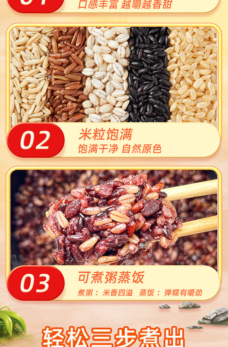 october-rice-five-color-brown-rice-1kg-5