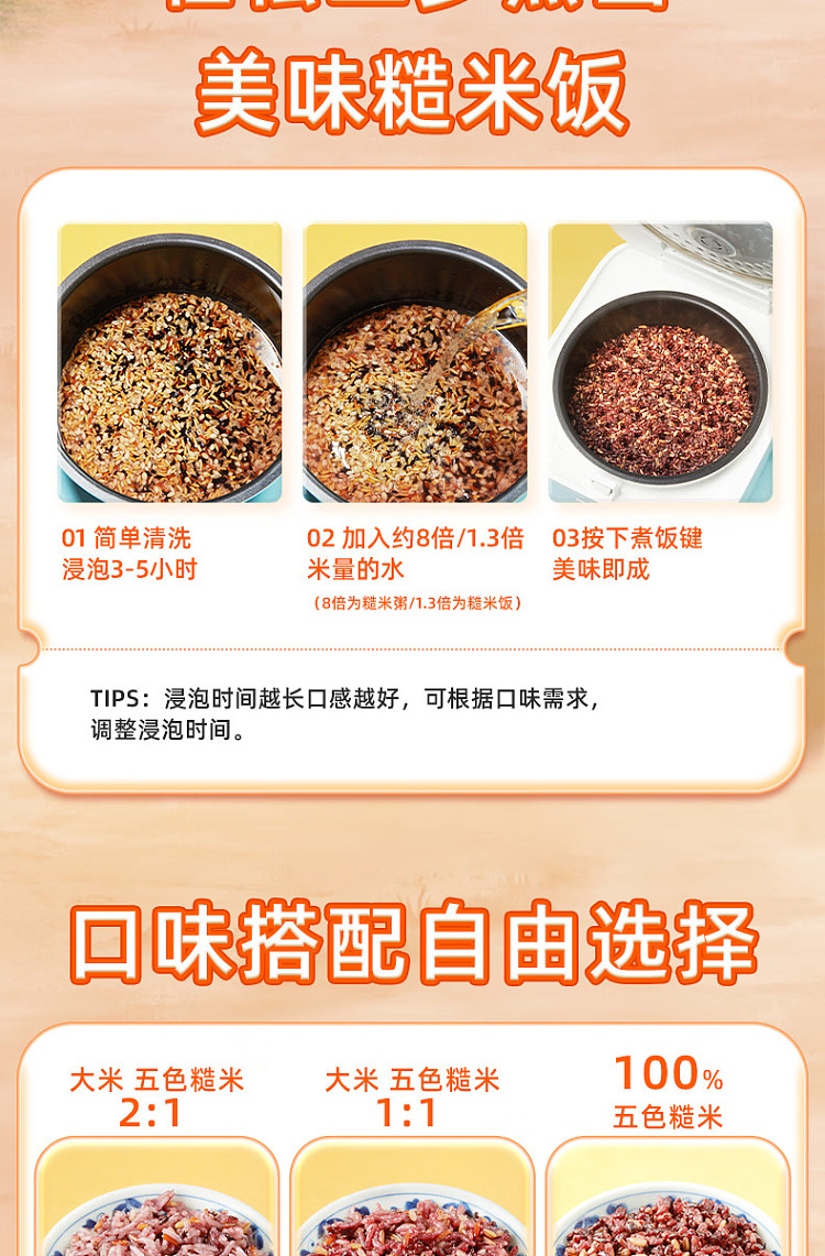 october-rice-five-color-brown-rice-1kg-6