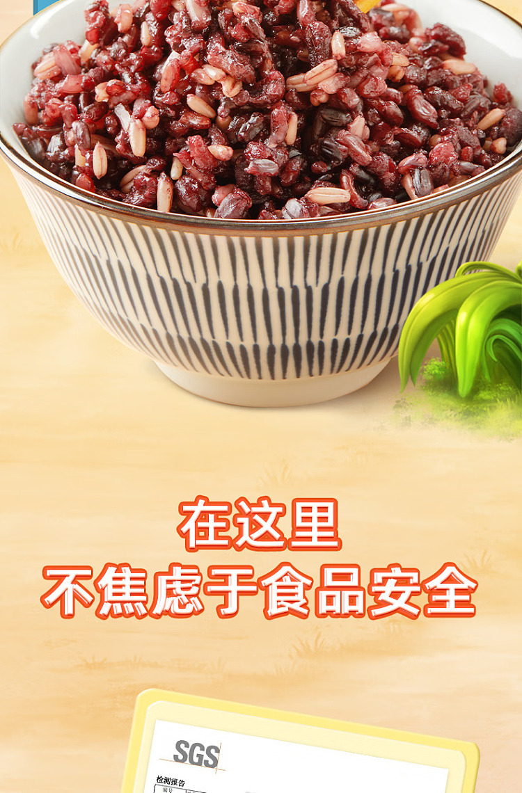 october-rice-five-color-brown-rice-1kg-8