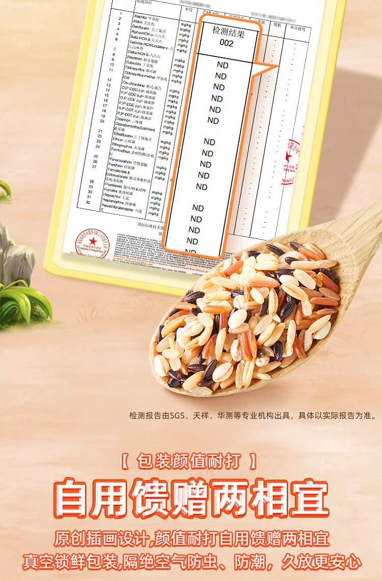 october-rice-five-color-brown-rice-1kg-9