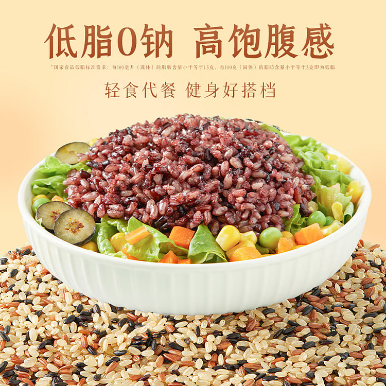 october-rice-five-color-brown-rice-1kg-2