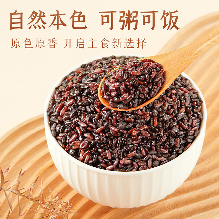 october-rice-five-color-brown-rice-1kg-3