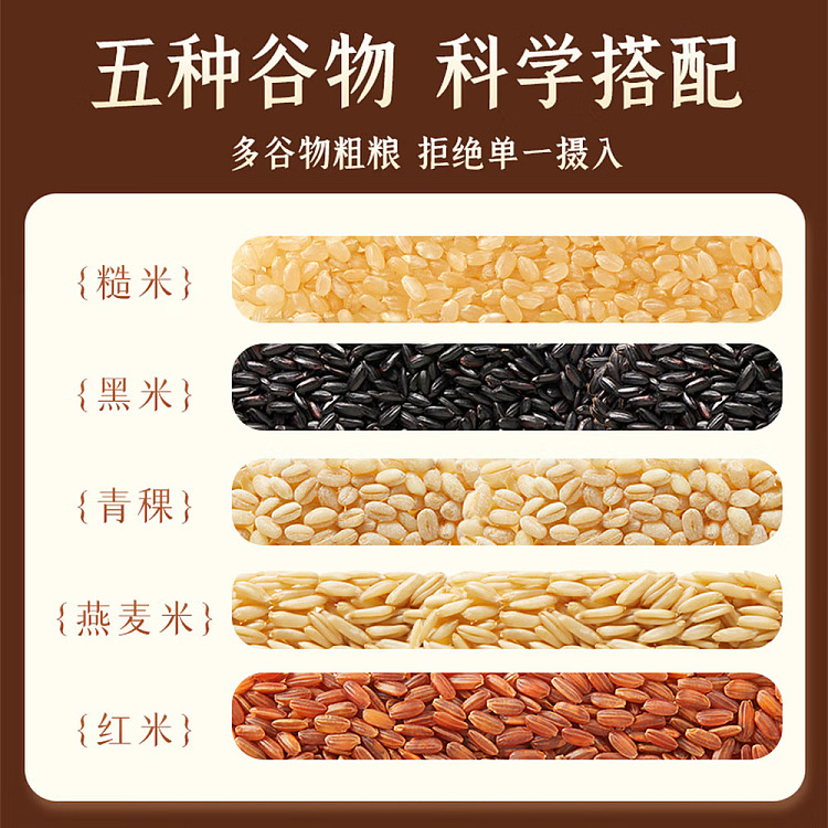 october-rice-five-color-brown-rice-1kg-4
