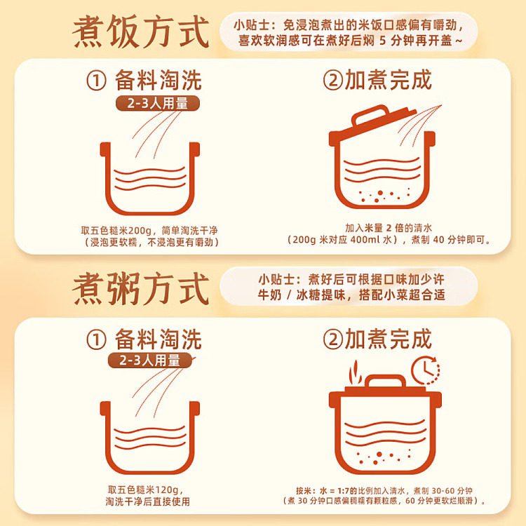october-rice-five-color-brown-rice-1kg-6