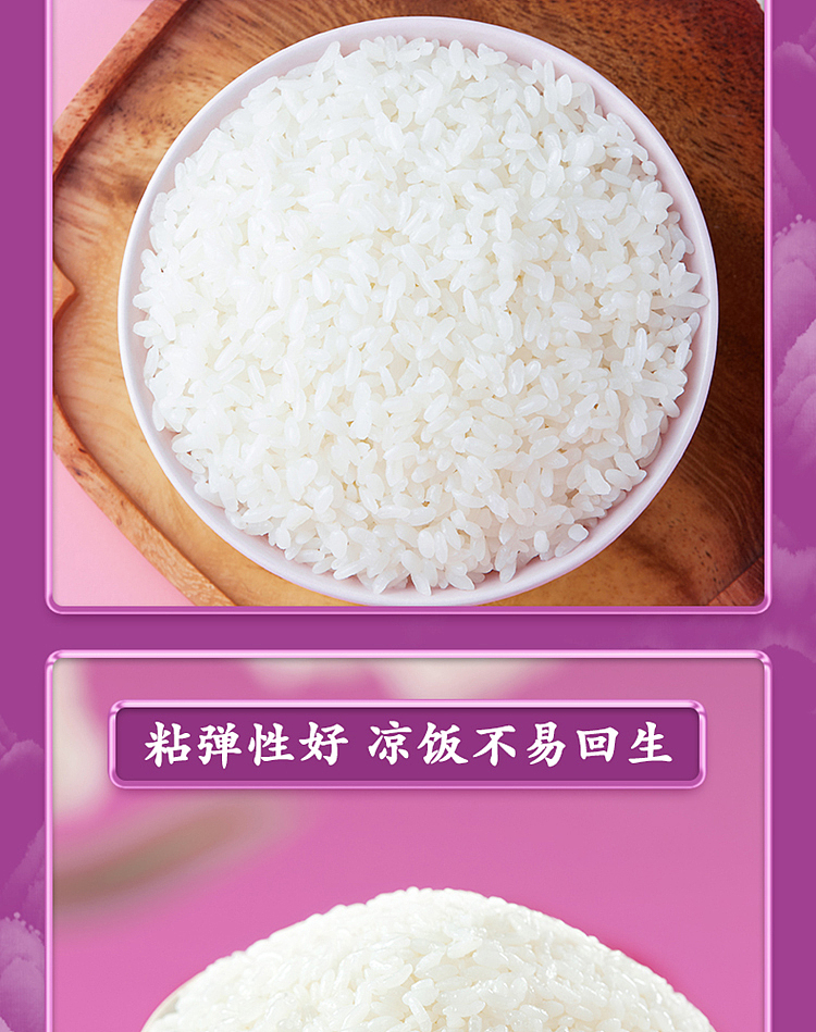 october-paddy-fragrant-rice-5kg-10