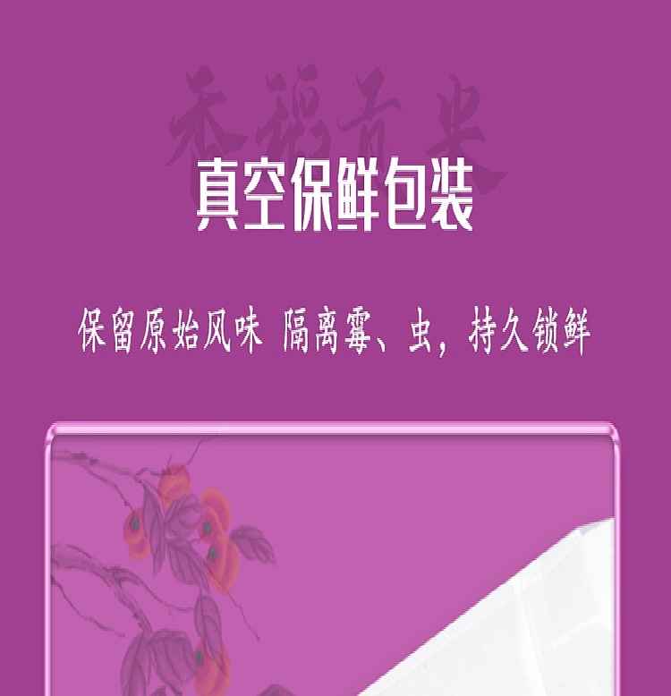 october-paddy-fragrant-rice-5kg-14