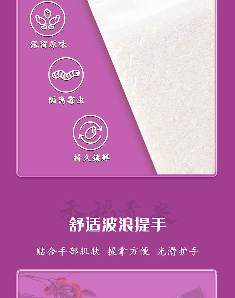 october-paddy-fragrant-rice-5kg-15