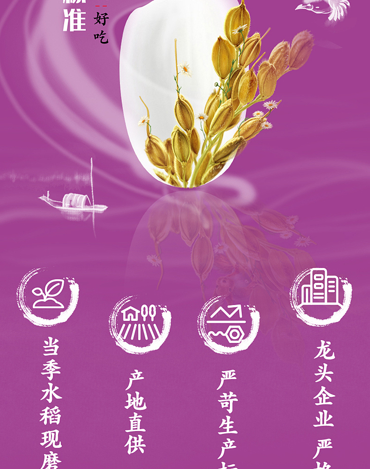 october-paddy-fragrant-rice-5kg-3
