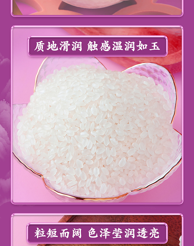 october-paddy-fragrant-rice-5kg-9