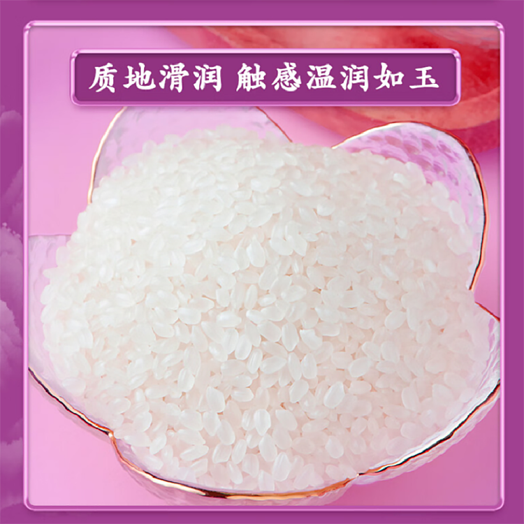 october-paddy-fragrant-rice-5kg-2