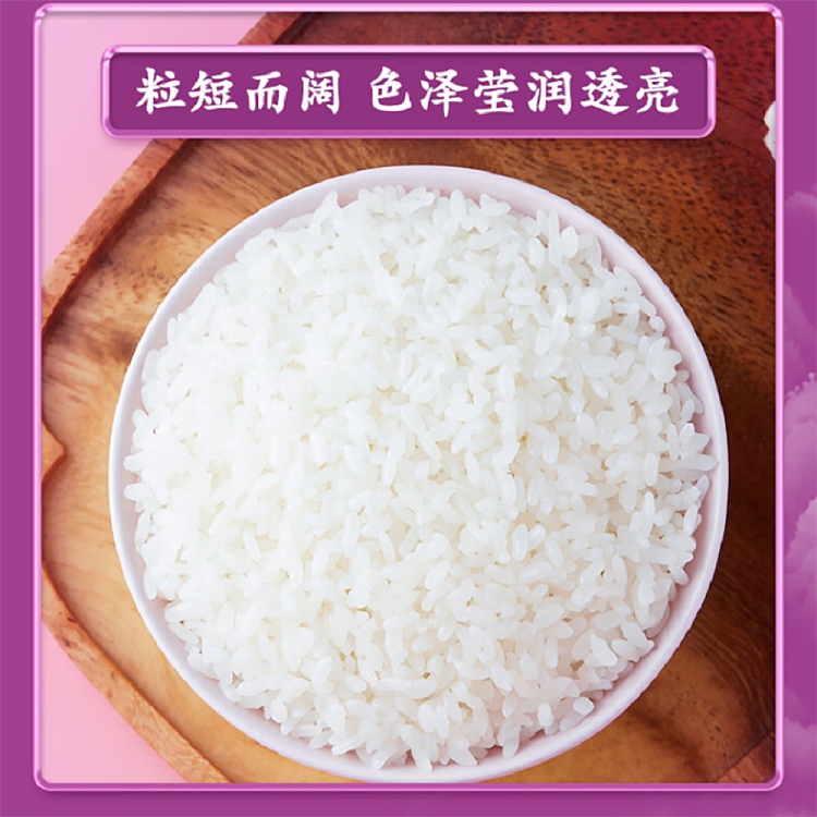 october-paddy-fragrant-rice-5kg-4