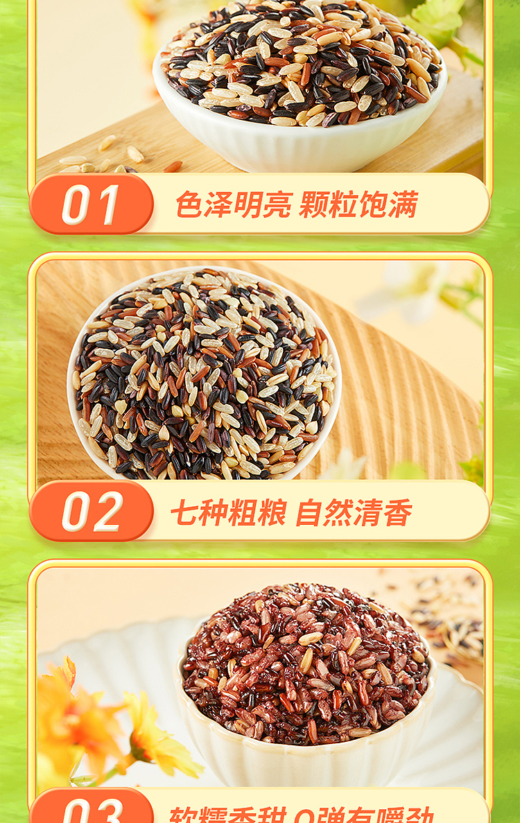 october-paddy-7-color-brown-rice-mix-1kg-10