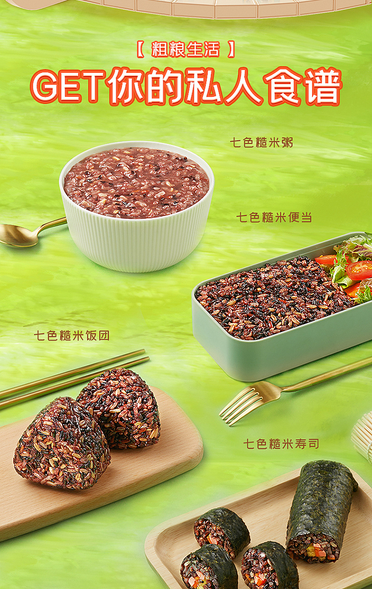 october-paddy-7-color-brown-rice-mix-1kg-13