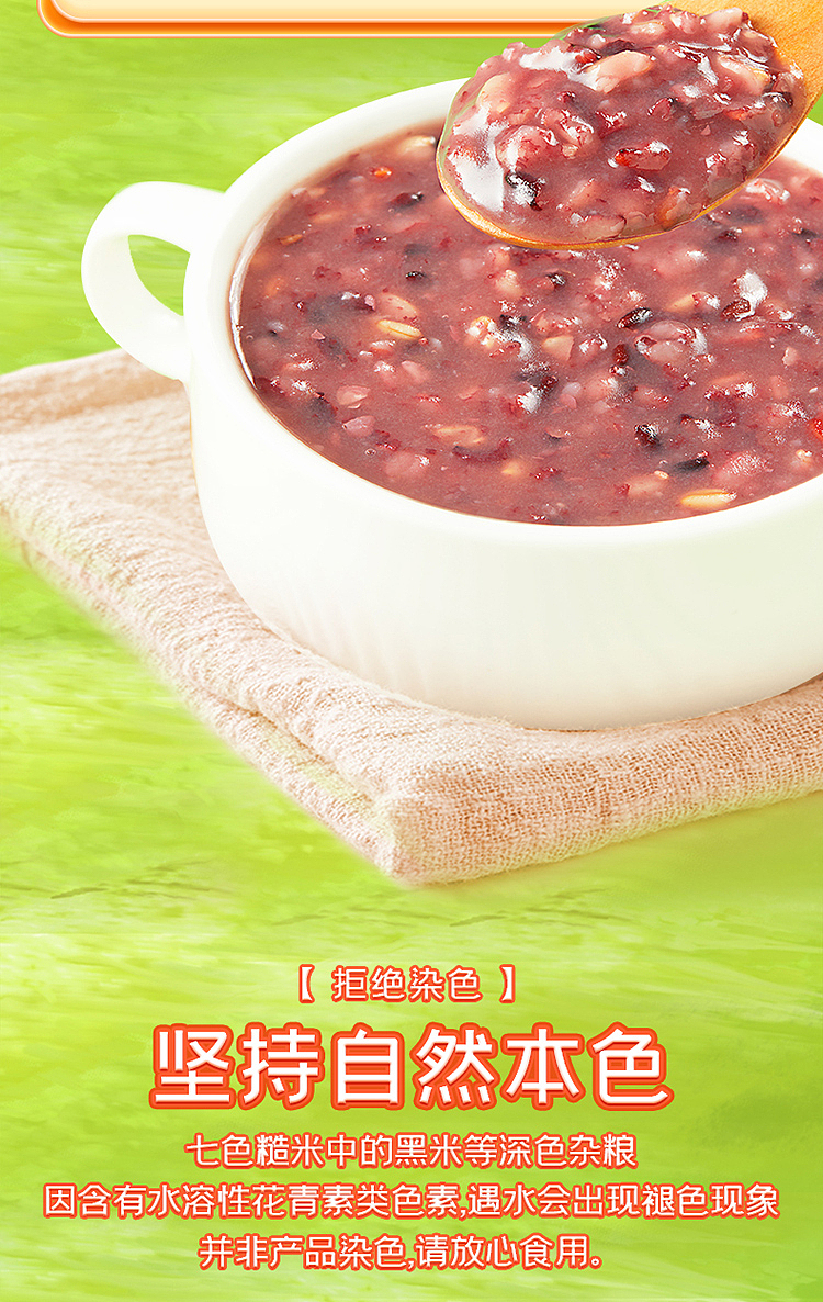 october-paddy-7-color-brown-rice-mix-1kg-8
