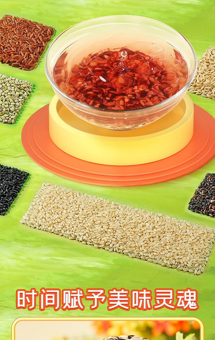 october-paddy-7-color-brown-rice-mix-1kg-9