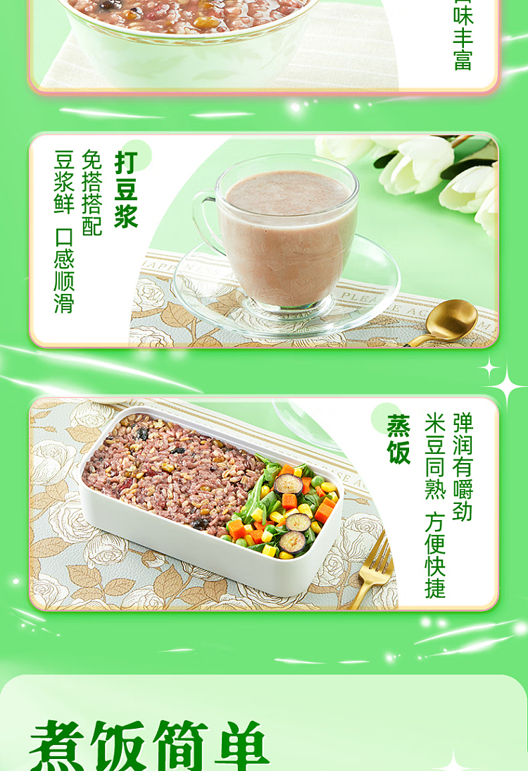october-paddy-10-grain-rice-porridge-mix-1kg-10