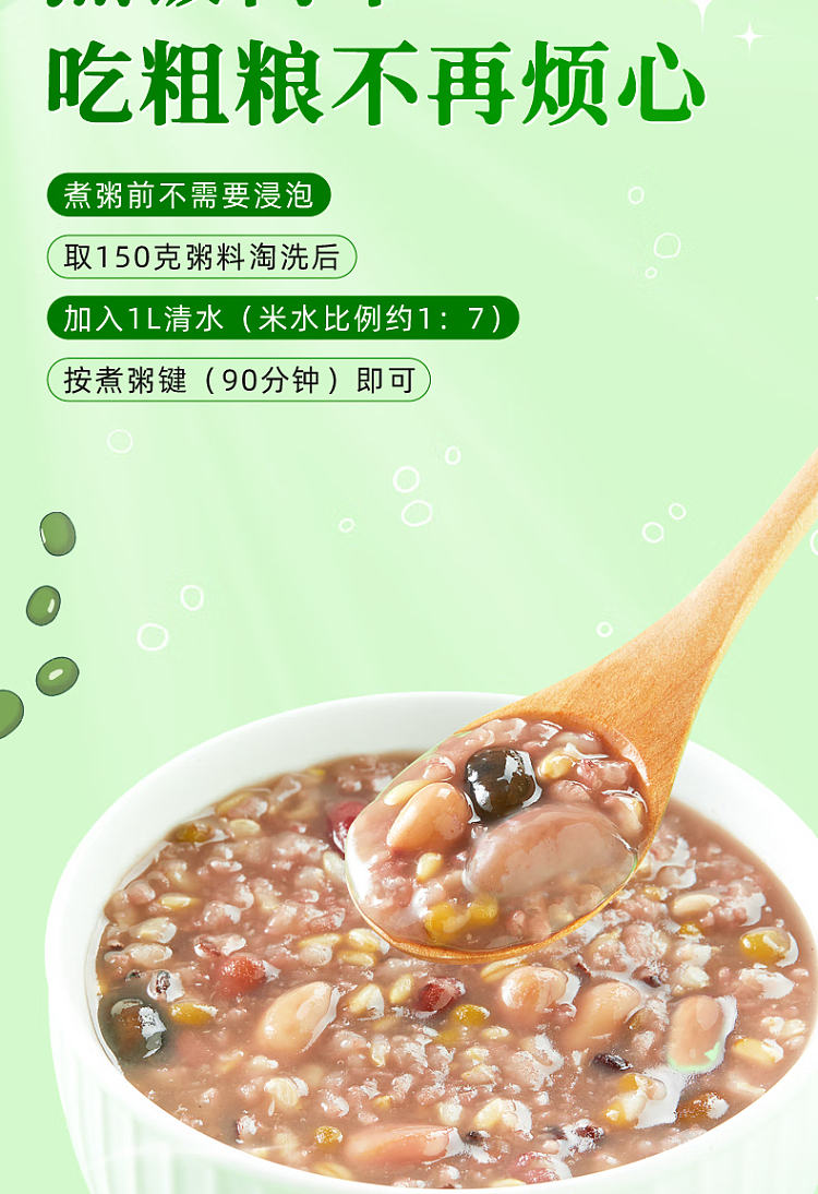 october-paddy-10-grain-rice-porridge-mix-1kg-11