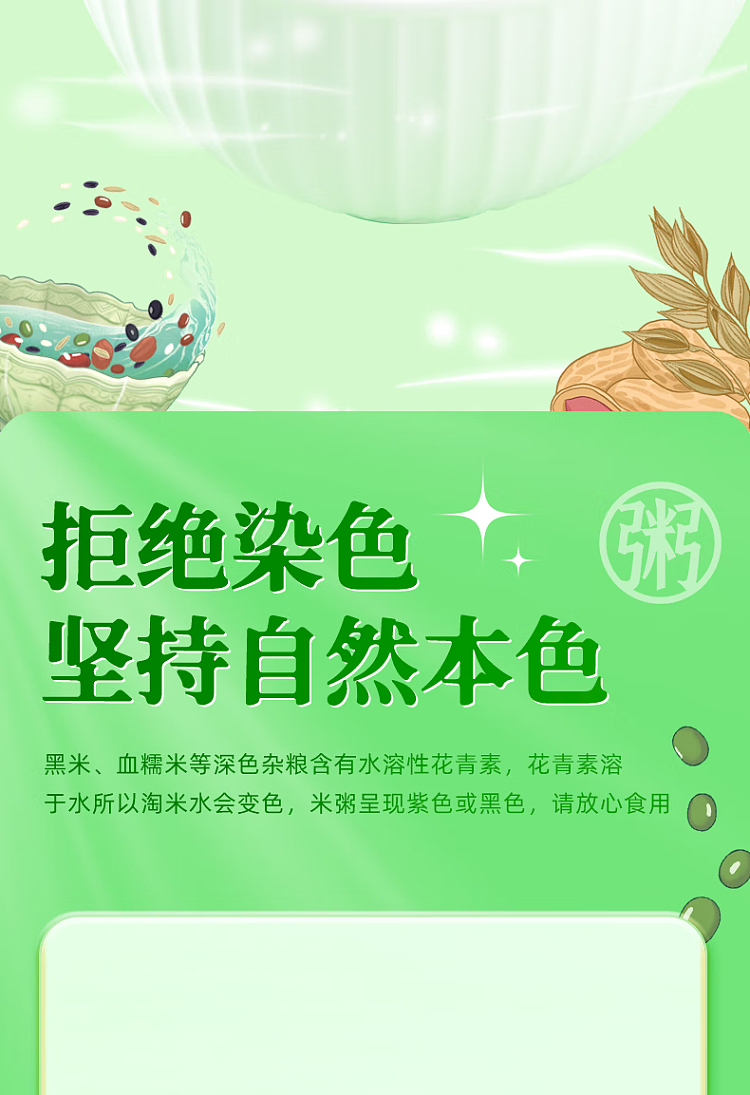 october-paddy-10-grain-rice-porridge-mix-1kg-12