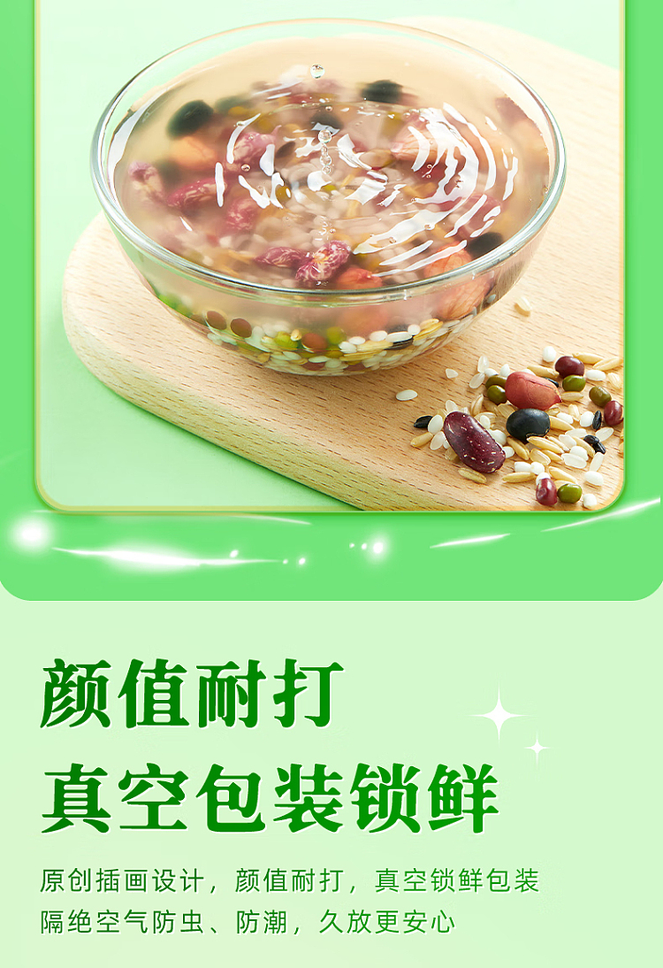 october-paddy-10-grain-rice-porridge-mix-1kg-13