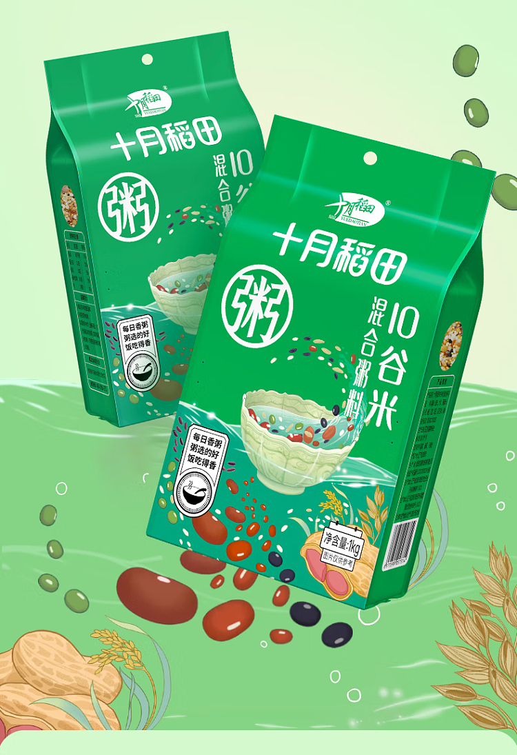 october-paddy-10-grain-rice-porridge-mix-1kg-14