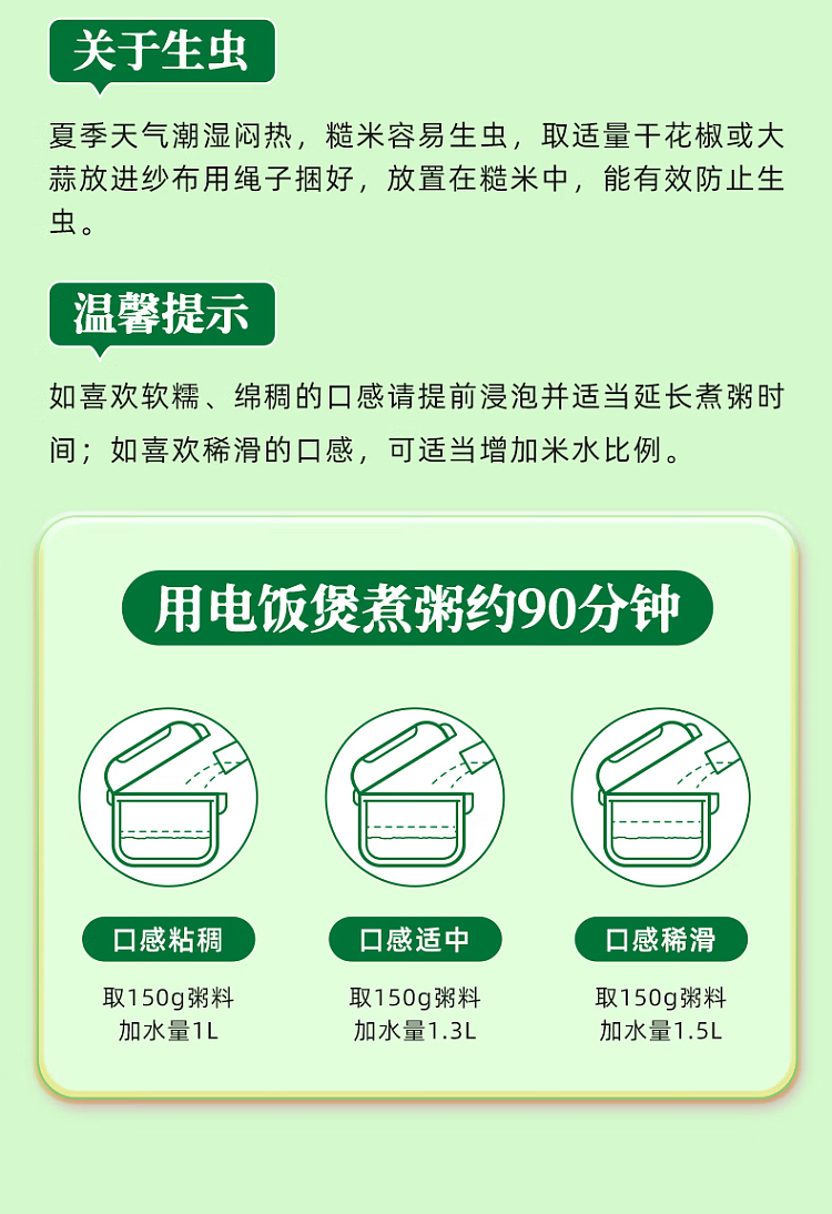 october-paddy-10-grain-rice-porridge-mix-1kg-15