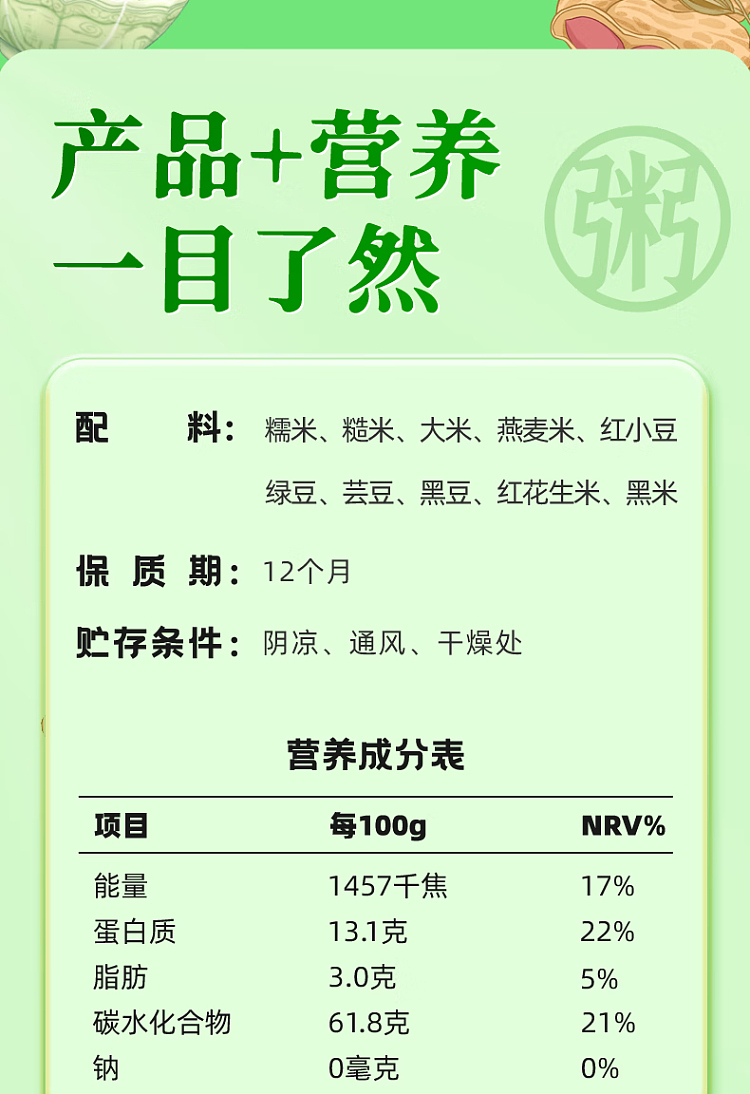 october-paddy-10-grain-rice-porridge-mix-1kg-5