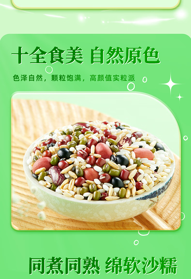 october-paddy-10-grain-rice-porridge-mix-1kg-6