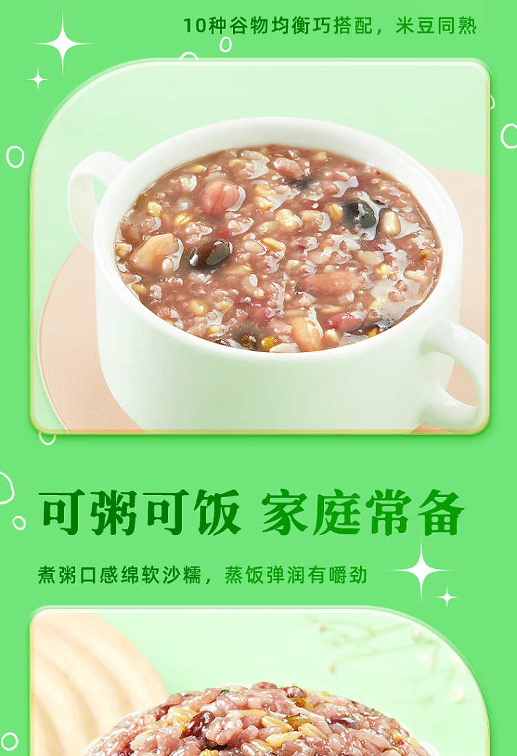 october-paddy-10-grain-rice-porridge-mix-1kg-7