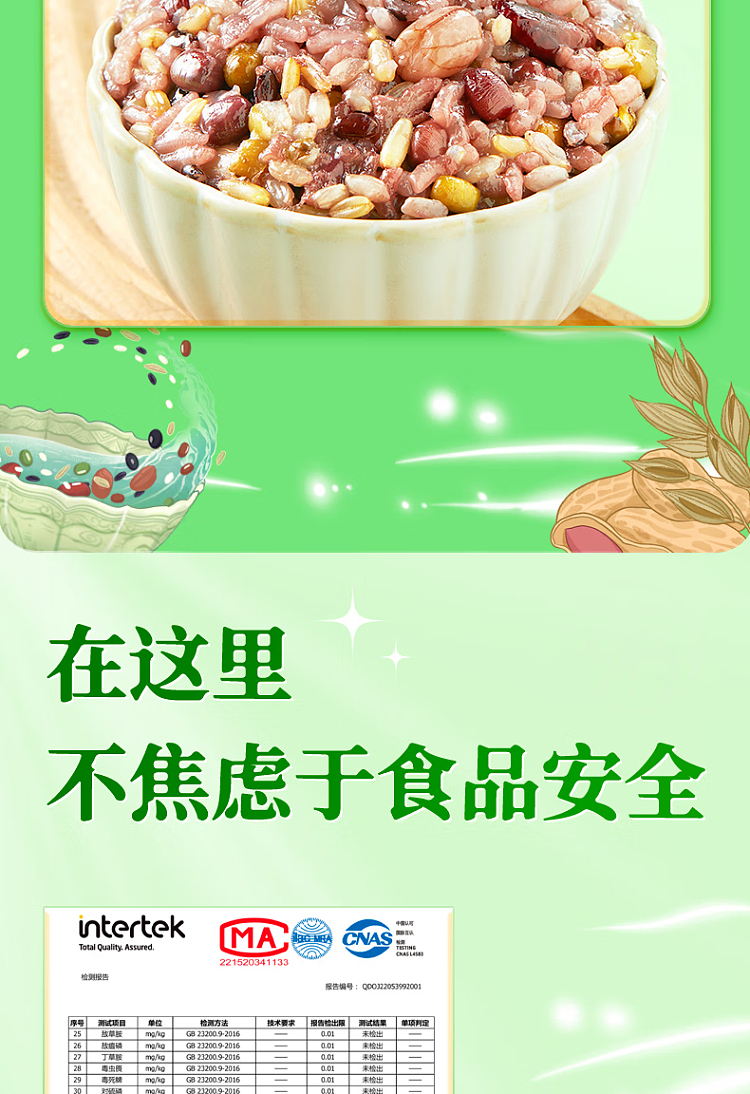 october-paddy-10-grain-rice-porridge-mix-1kg-8