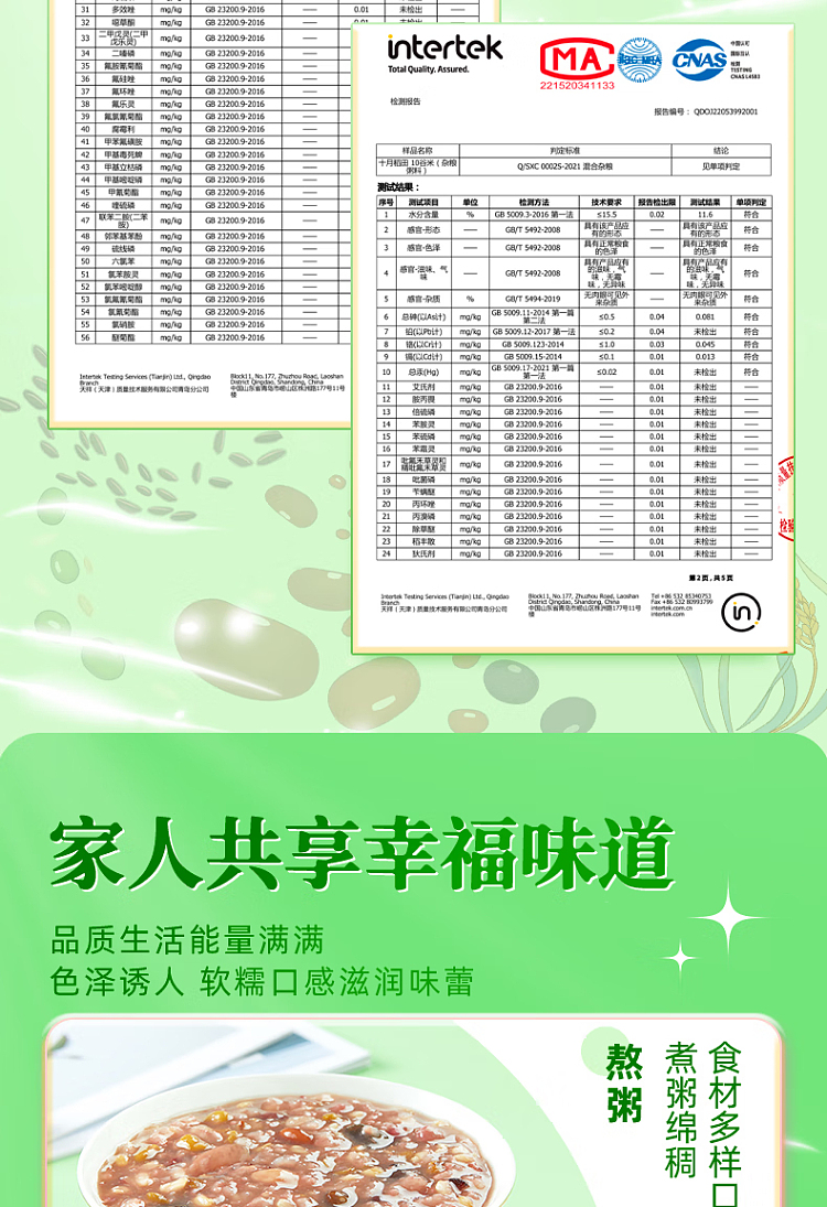 october-paddy-10-grain-rice-porridge-mix-1kg-9