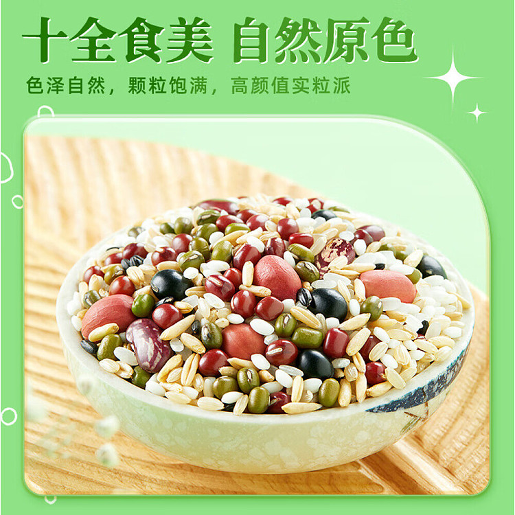 october-paddy-10-grain-rice-porridge-mix-1kg-2