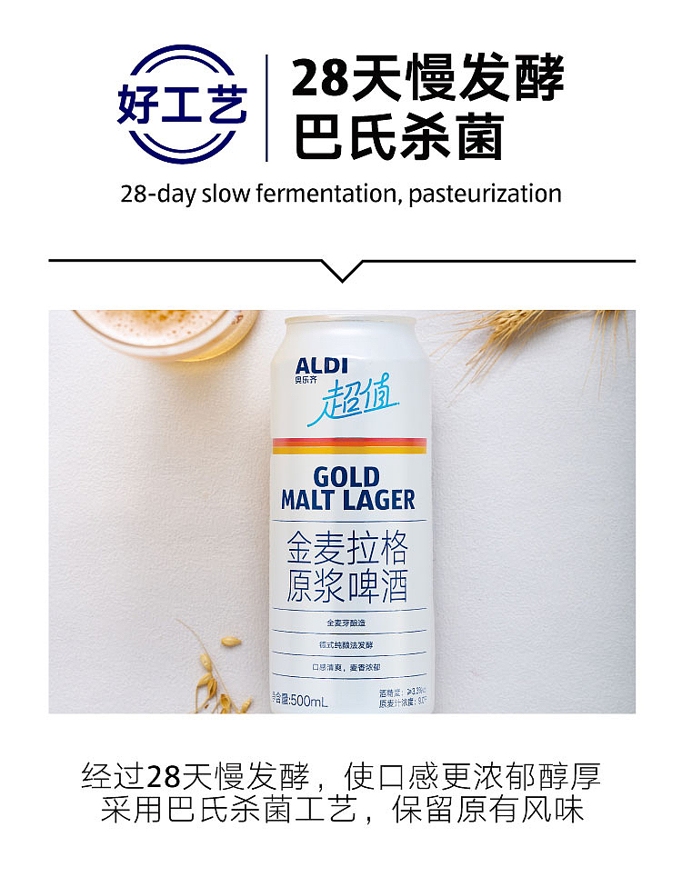 australia-exclusive-orazi-china-value-series-golden-wheat-lager-original-beer-500ml6-1