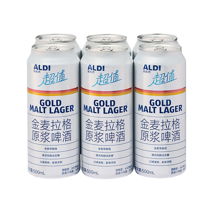 australia-exclusive-orazi-china-value-series-golden-wheat-lager-original-beer-500ml6-1