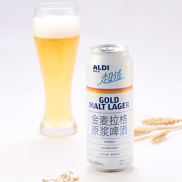 australia-exclusive-orazi-china-value-series-golden-wheat-lager-original-beer-500ml6-2