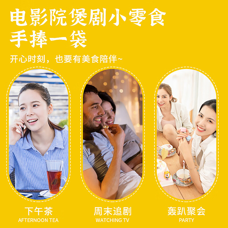 hui-tastes-fine-old-fashioned-popcorn-chocolate-flavor-350g-2