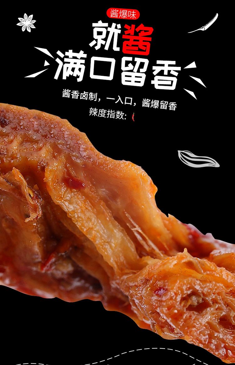 wu-xian-zhai-hand-torn-vegetarian-beef-tripe-sauce-explosion-flavor-100g-5