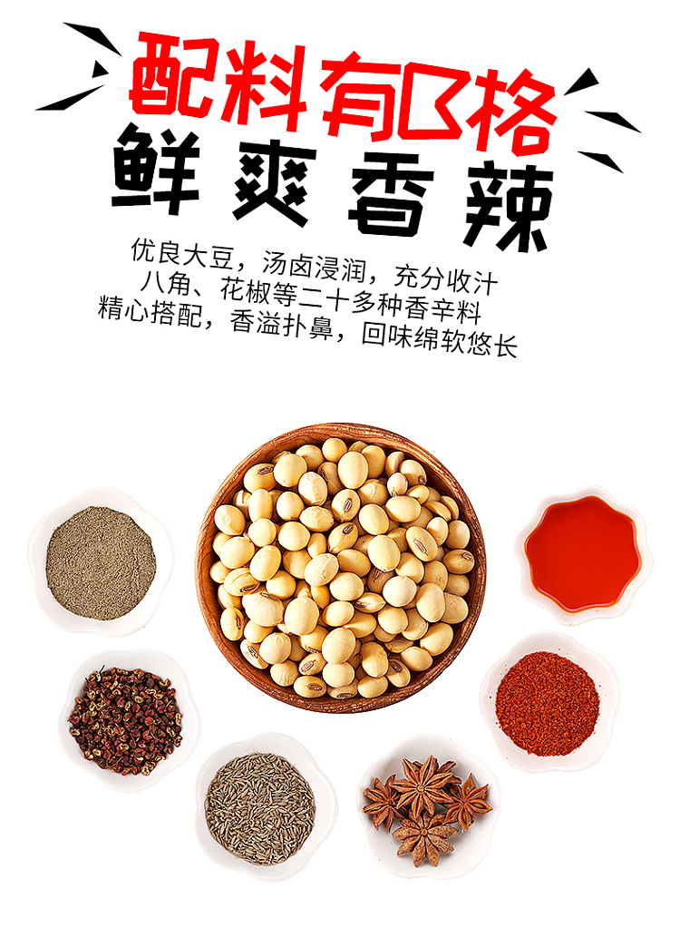 wu-xian-zhai-hand-torn-vegetarian-beef-tripe-sauce-explosion-flavor-100g-8