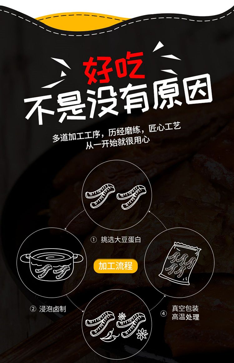 wu-xian-zhai-hand-torn-vegetarian-beef-tripe-sauce-explosion-flavor-100g-9