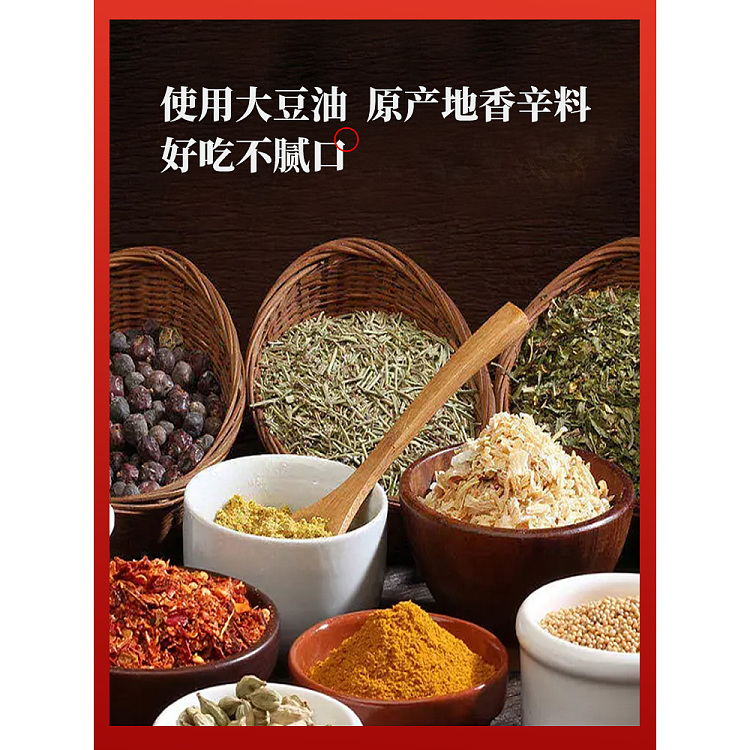 wu-xian-zhai-hand-torn-vegetarian-beef-tripe-spicy-flavor-100g-2