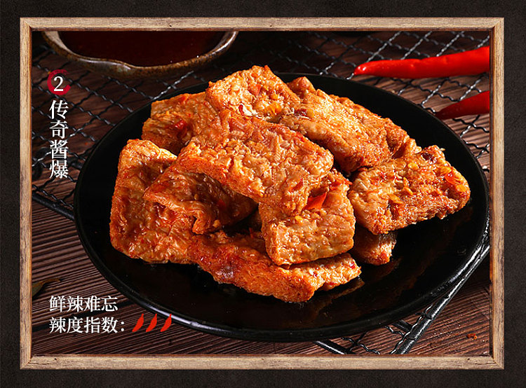 wu-xian-zhai-hand-torn-vegetarian-steak-with-szechuan-spicy-flavor-90g-3