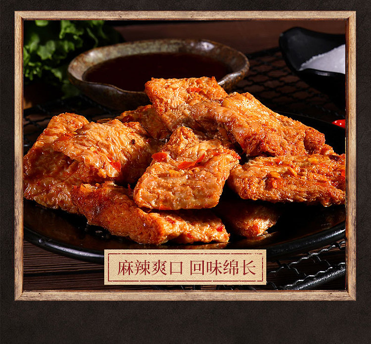 wu-xian-zhai-hand-torn-vegetarian-steak-sauce-explosion-flavor-90g-10