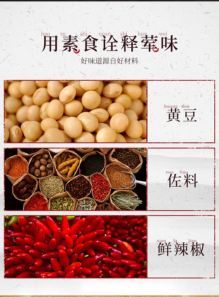 wu-xian-zhai-hand-torn-vegetarian-steak-sauce-explosion-flavor-90g-11