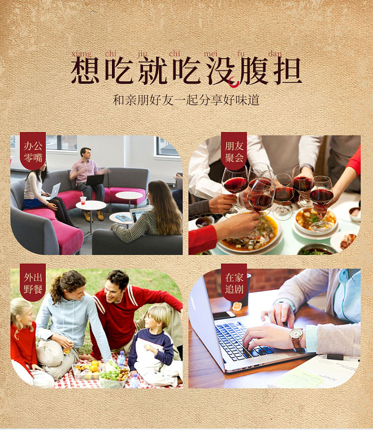 wu-xian-zhai-hand-torn-vegetarian-steak-sauce-explosion-flavor-90g-12